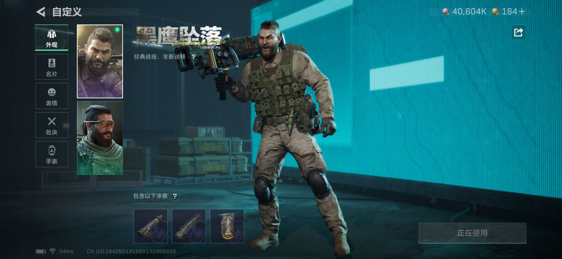 SJZCMW438421三角洲行动账号详情图4