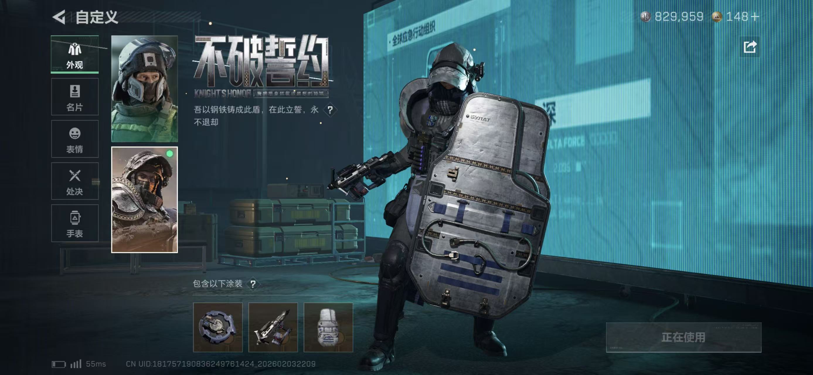 SJZCMW438306三角洲行动账号详情图3