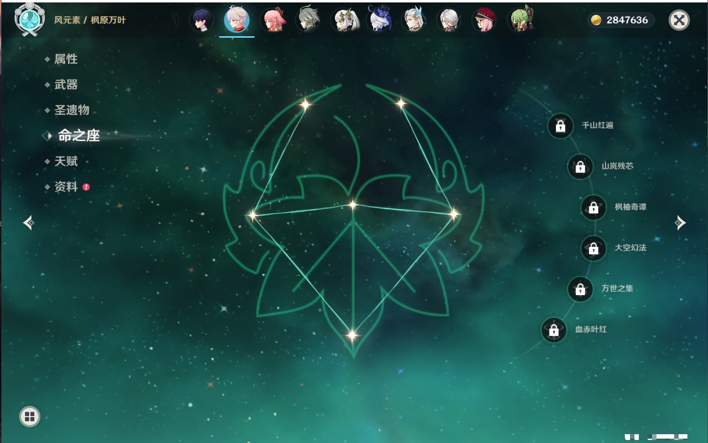 YSMK41915原神账号详情图44