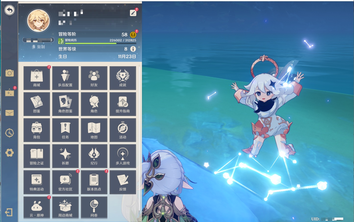 YSMK41922原神账号详情图37