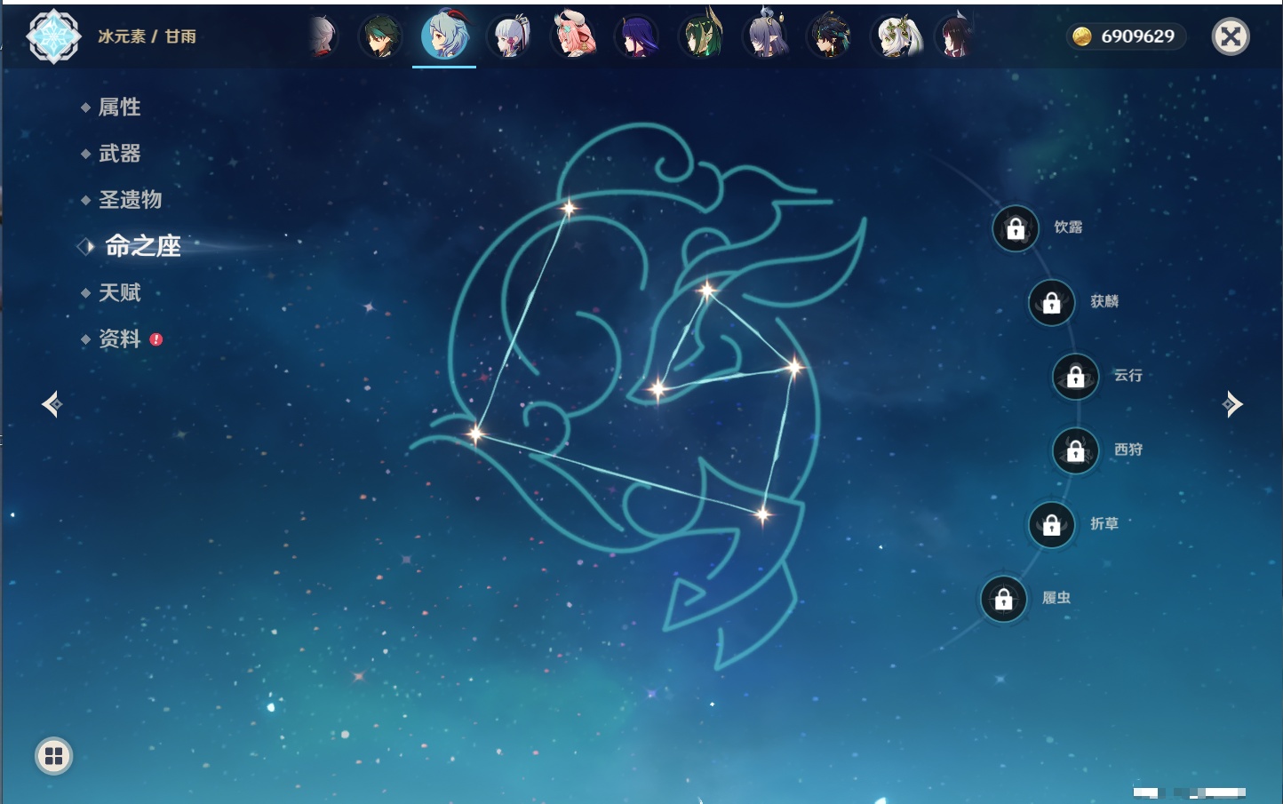 YSMK41913原神账号详情图56