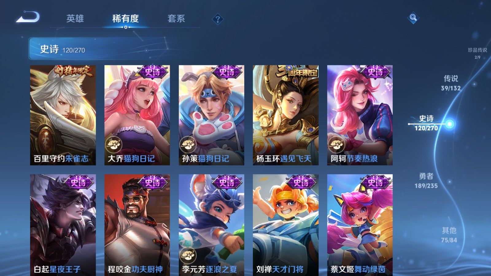 WZCMW4141697王者荣耀账号详情图20