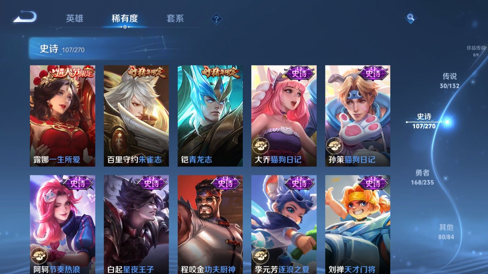 WZCMW4142790王者荣耀账号详情图17