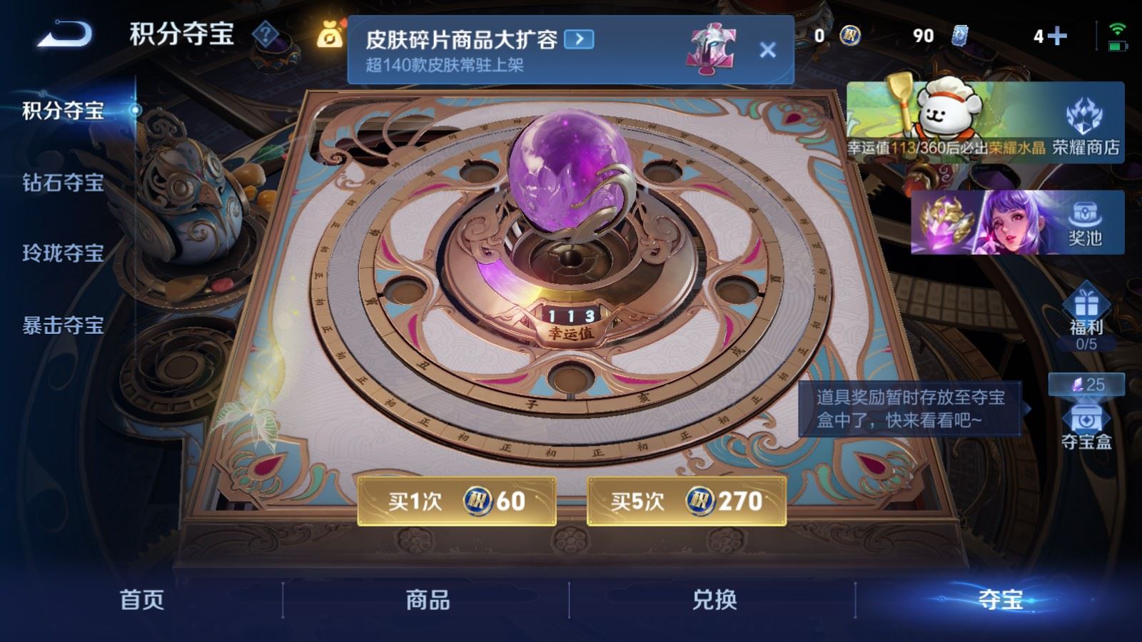 WZLX4221971王者荣耀账号详情图24