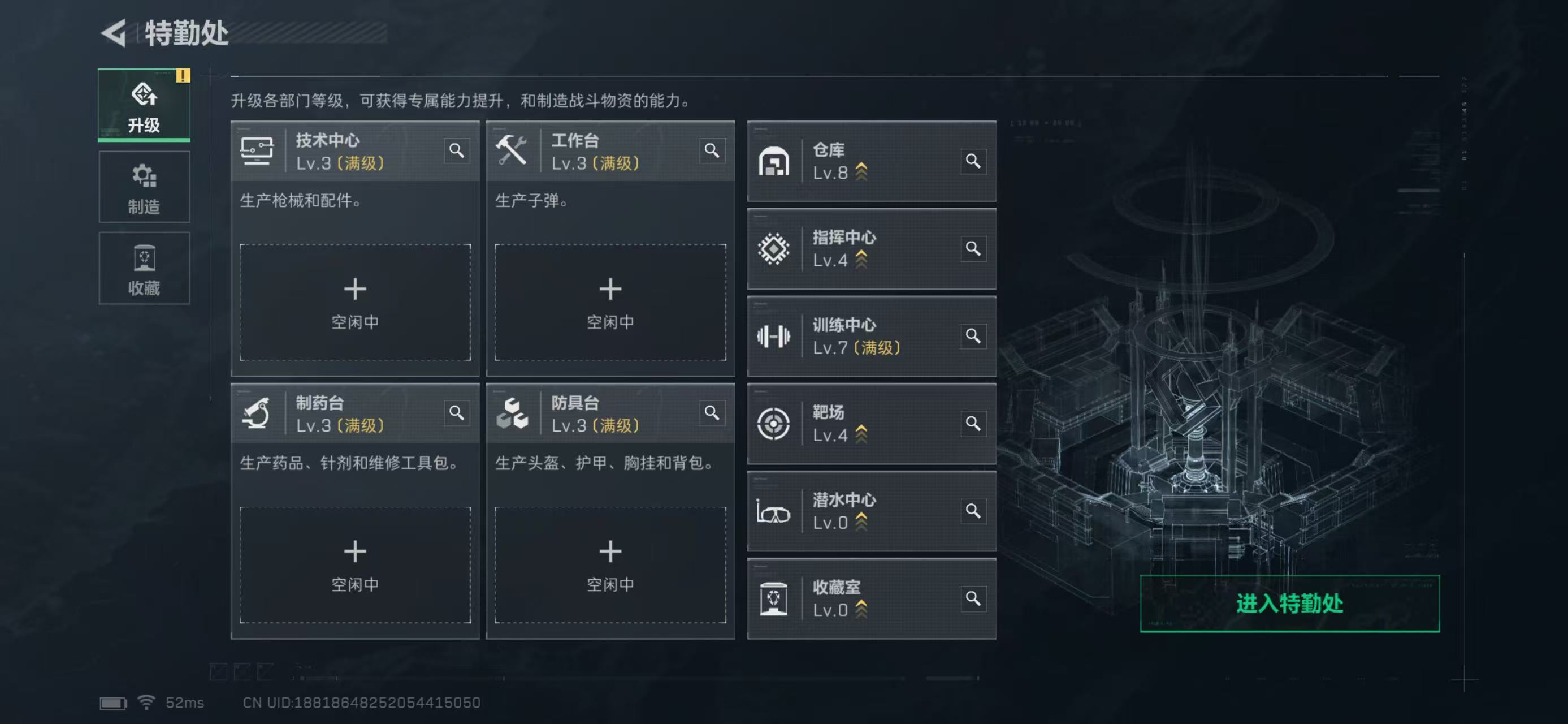 SJZCMW438440三角洲行动账号详情图14