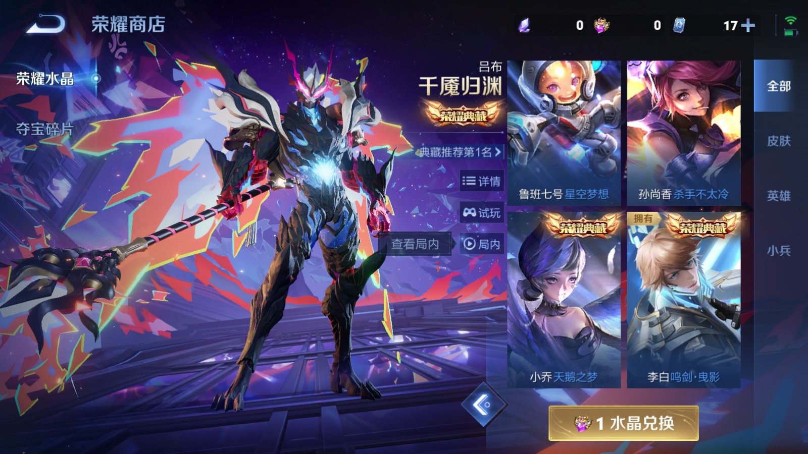 WZCMW4142788王者荣耀账号详情图23