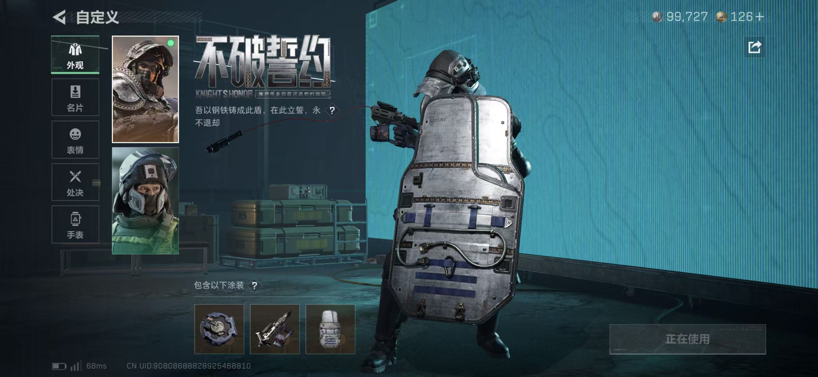 SJZCMW438126三角洲行动账号详情图21