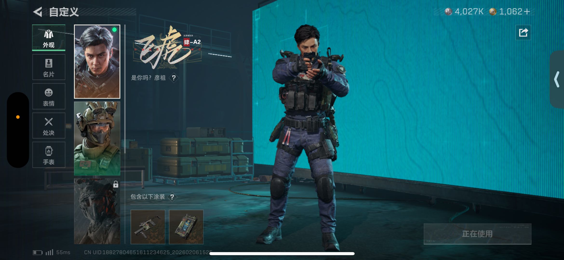 SJZCMW437989三角洲行动账号详情图16