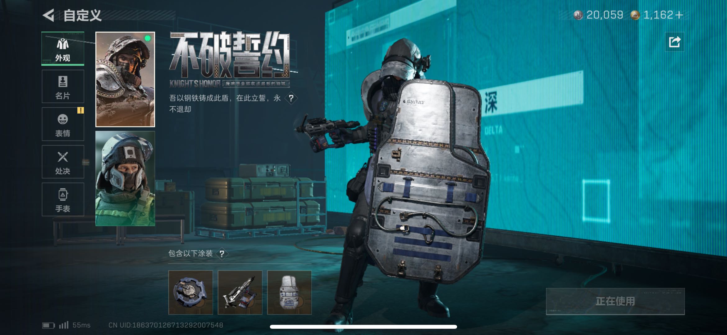 SJZCMW438342三角洲行动账号详情图9