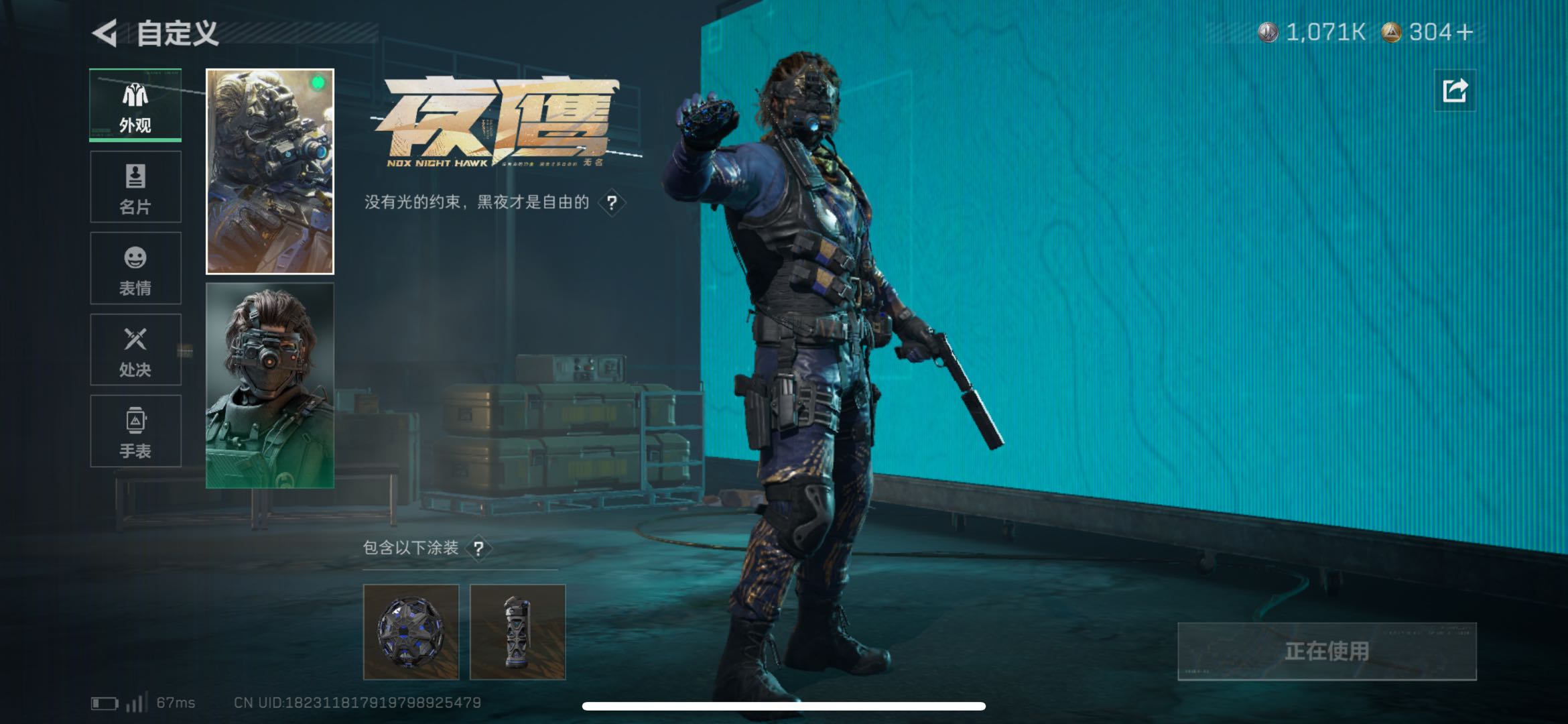 SJZCMW438196三角洲行动账号详情图2