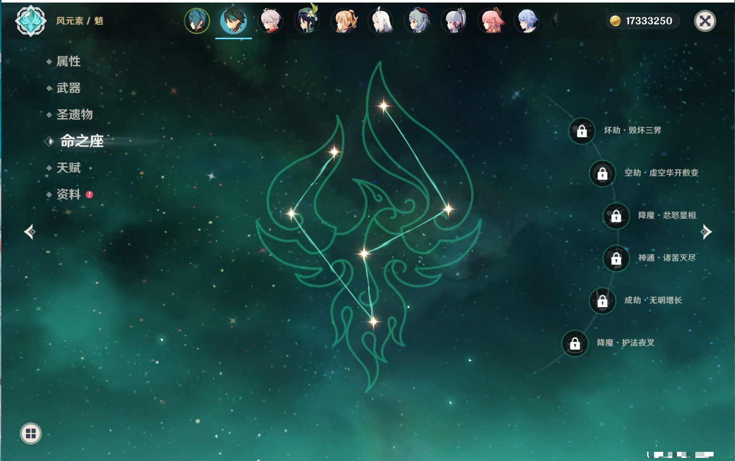 YSMK41922原神账号详情图28