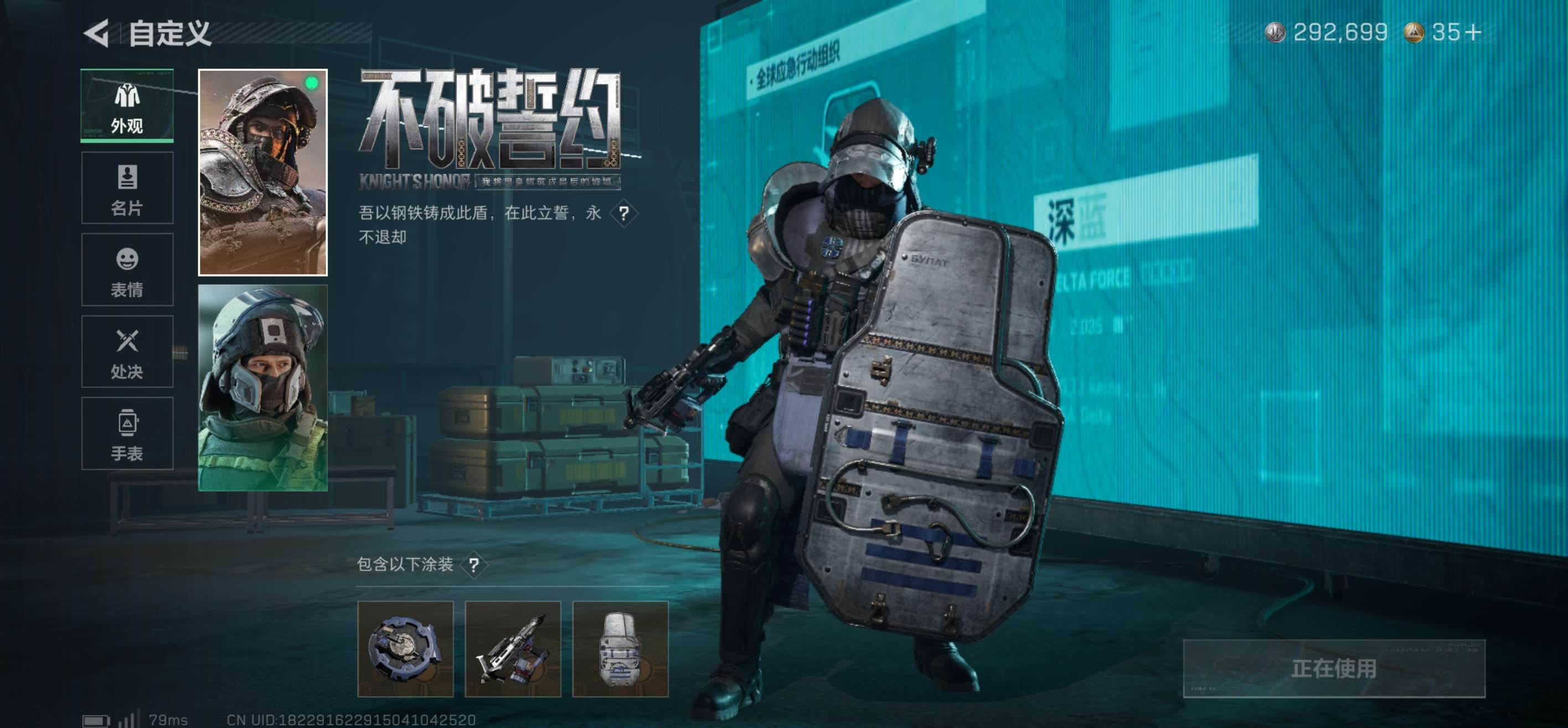 SJZCMW438261三角洲行动账号详情图6