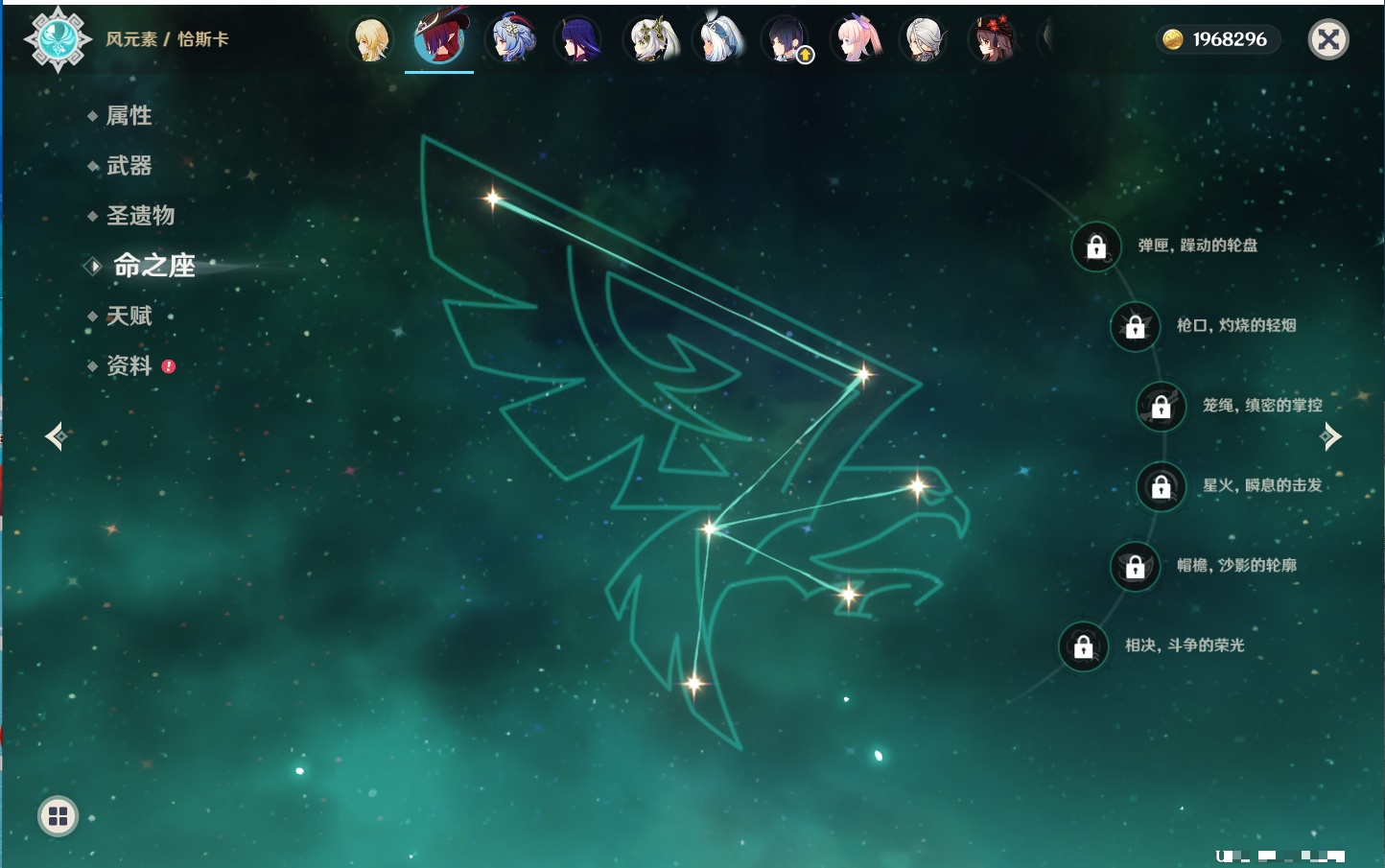 YSMK41914原神账号详情图21