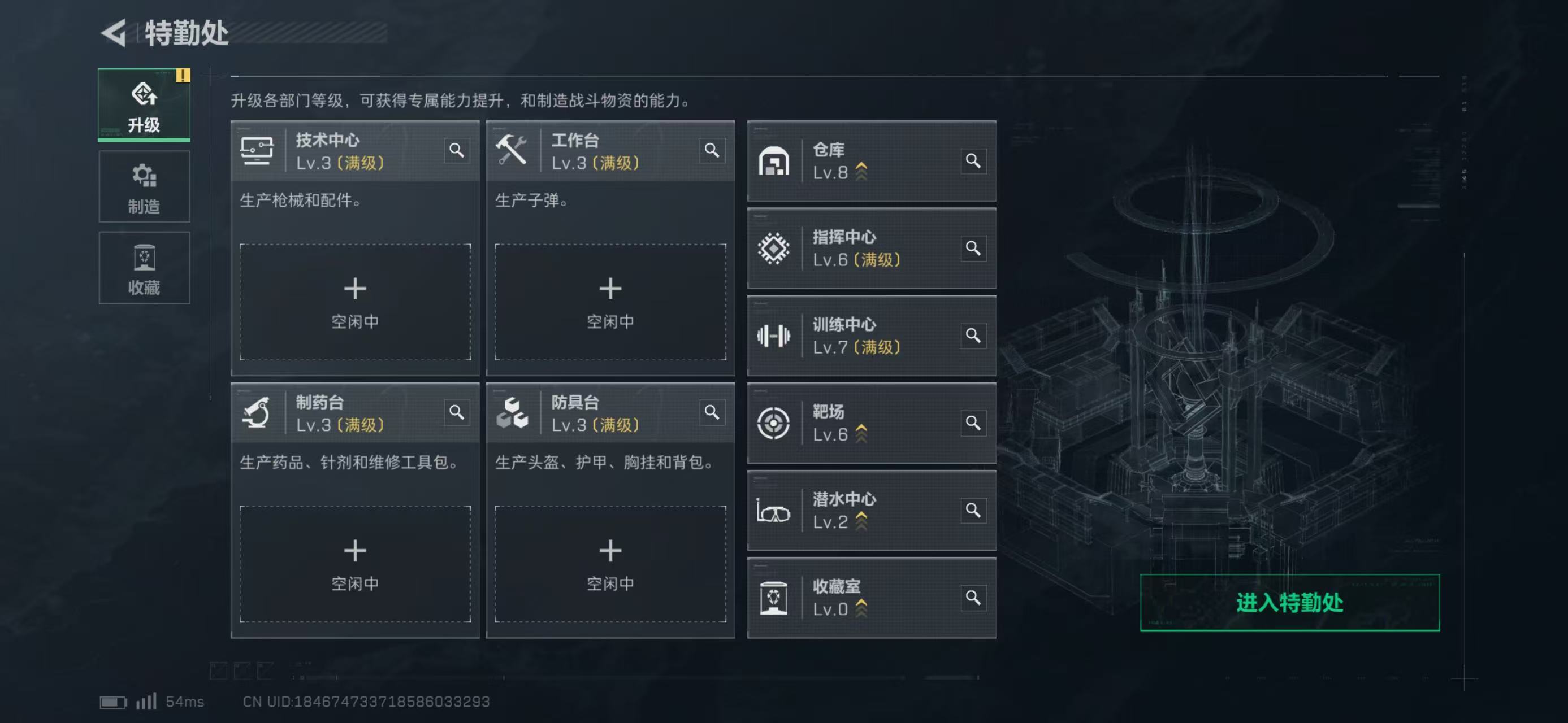 SJZCMW438133三角洲行动账号详情图13