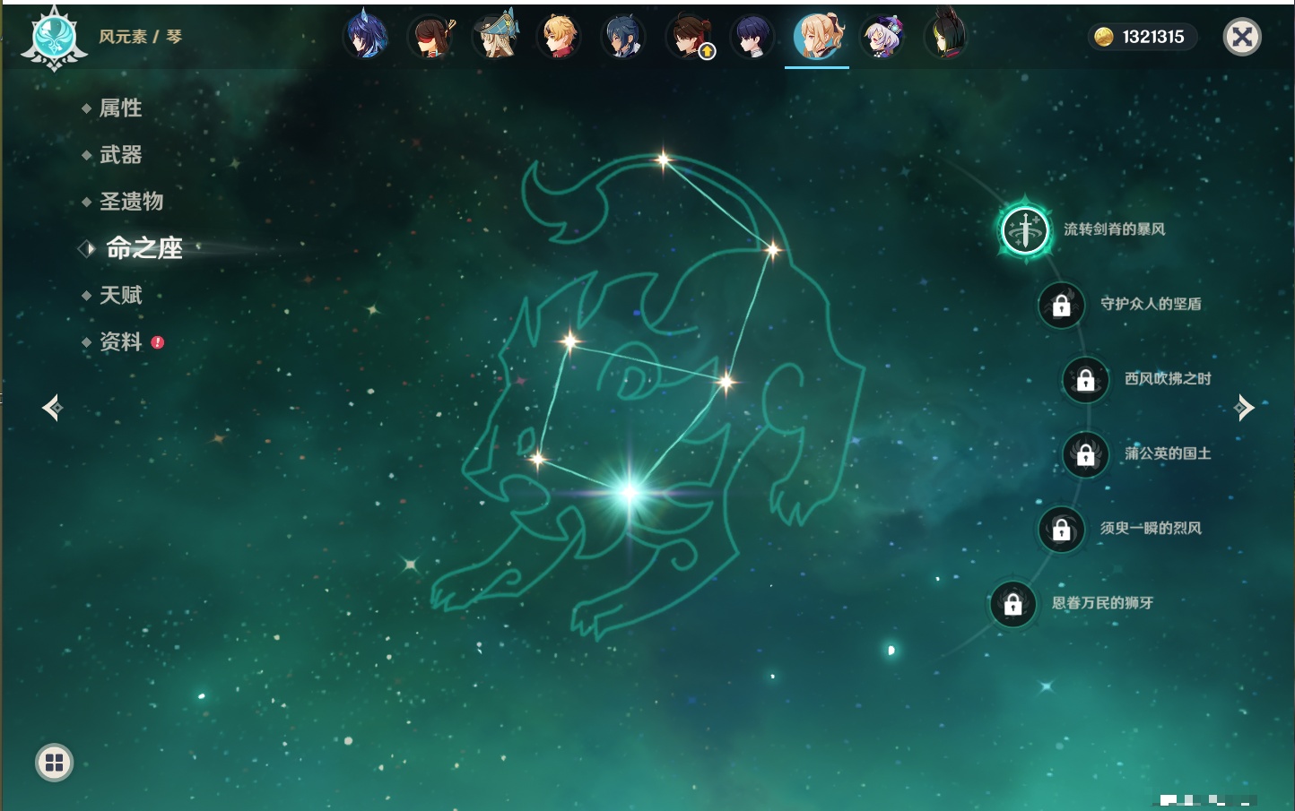 YSMK41919原神账号详情图33