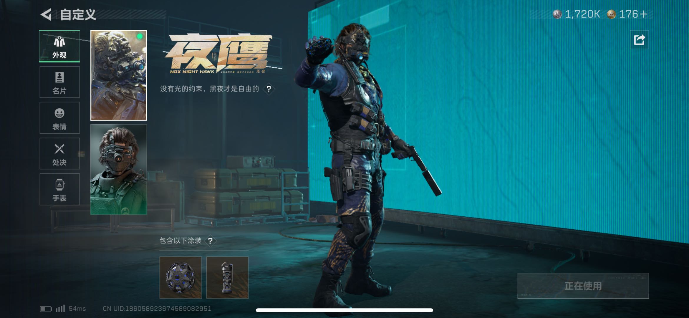 SJZCMW438330三角洲行动账号详情图8