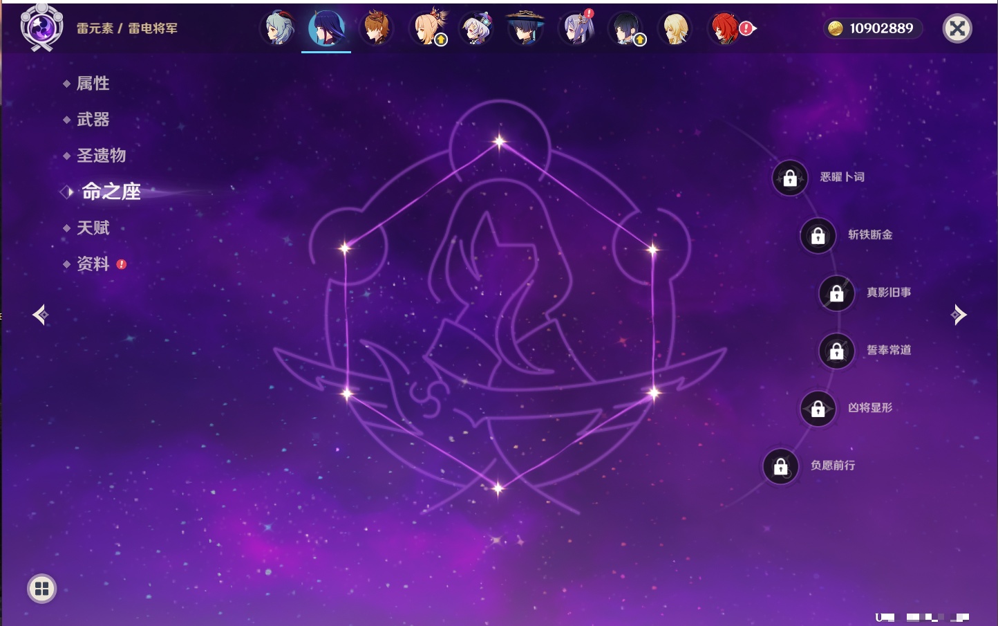 YSMK41912原神账号详情图46