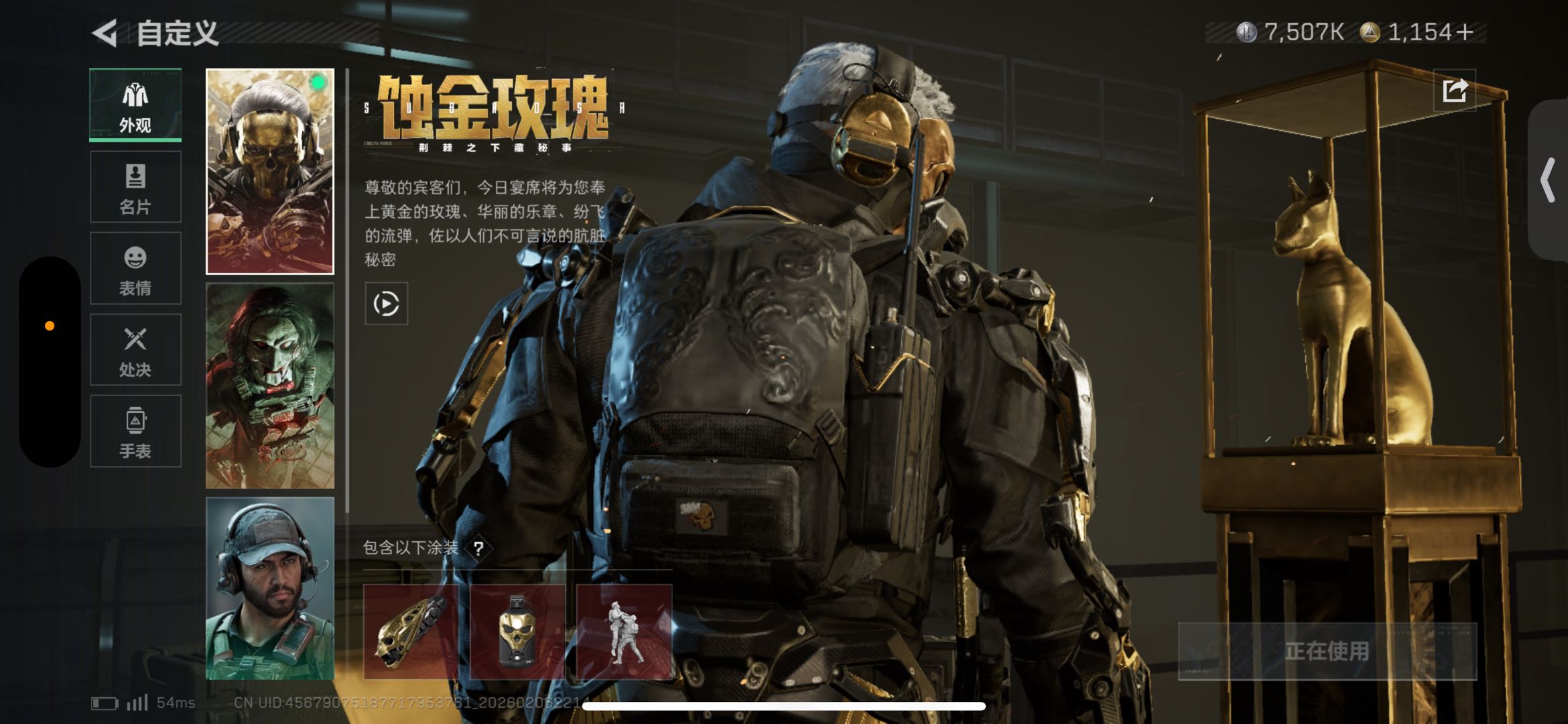 SJZCMW438035三角洲行动账号详情图6