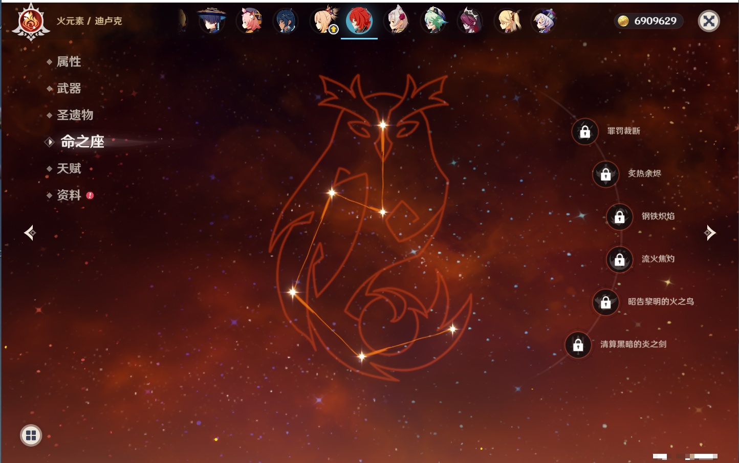 YSMK41913原神账号详情图71