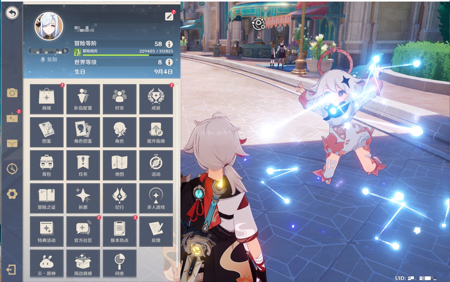 YSMK41916原神账号详情图44