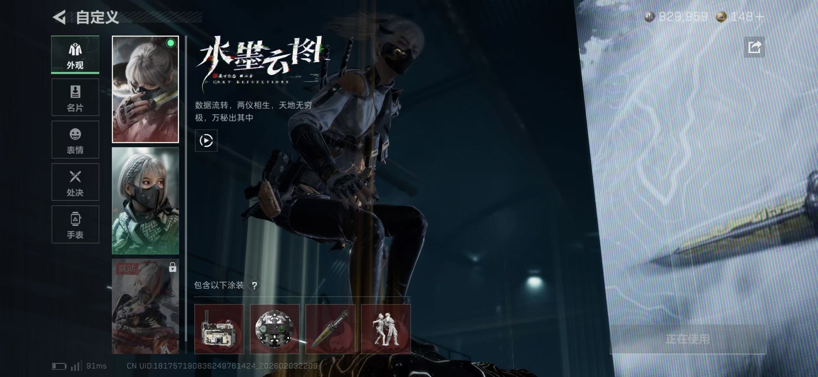 SJZCMW438306三角洲行动账号详情图12