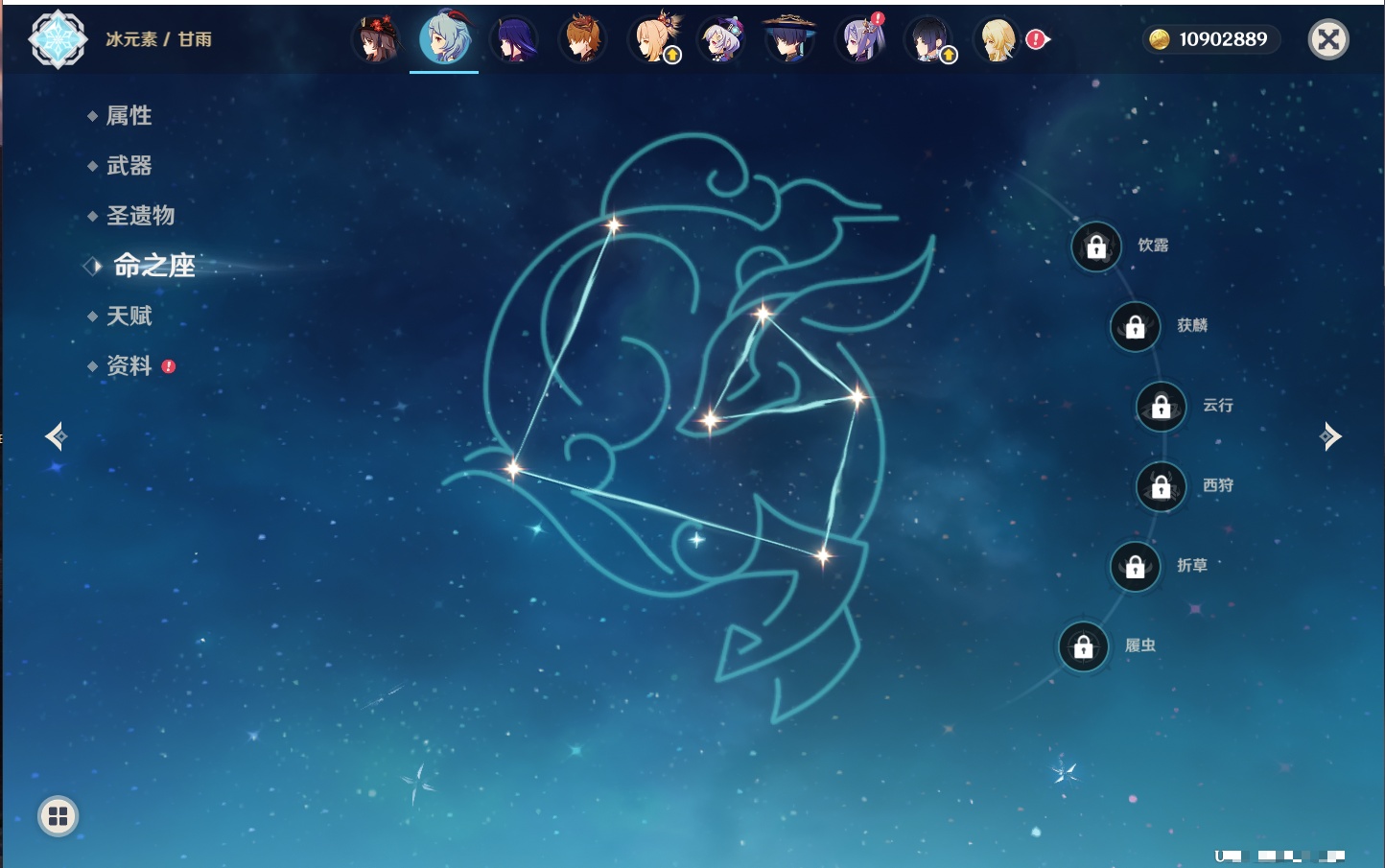 YSMK41912原神账号详情图19