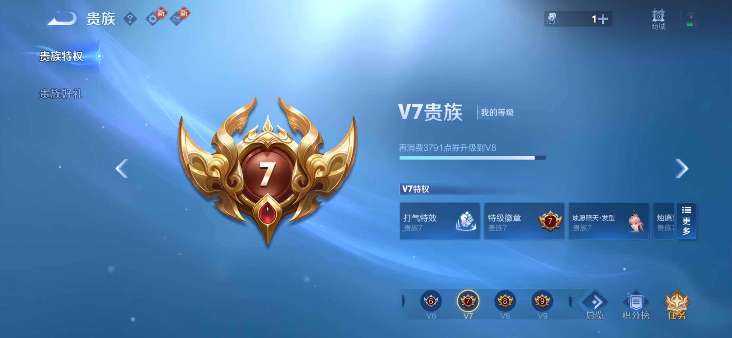 WZCMW4136595王者荣耀账号详情图3