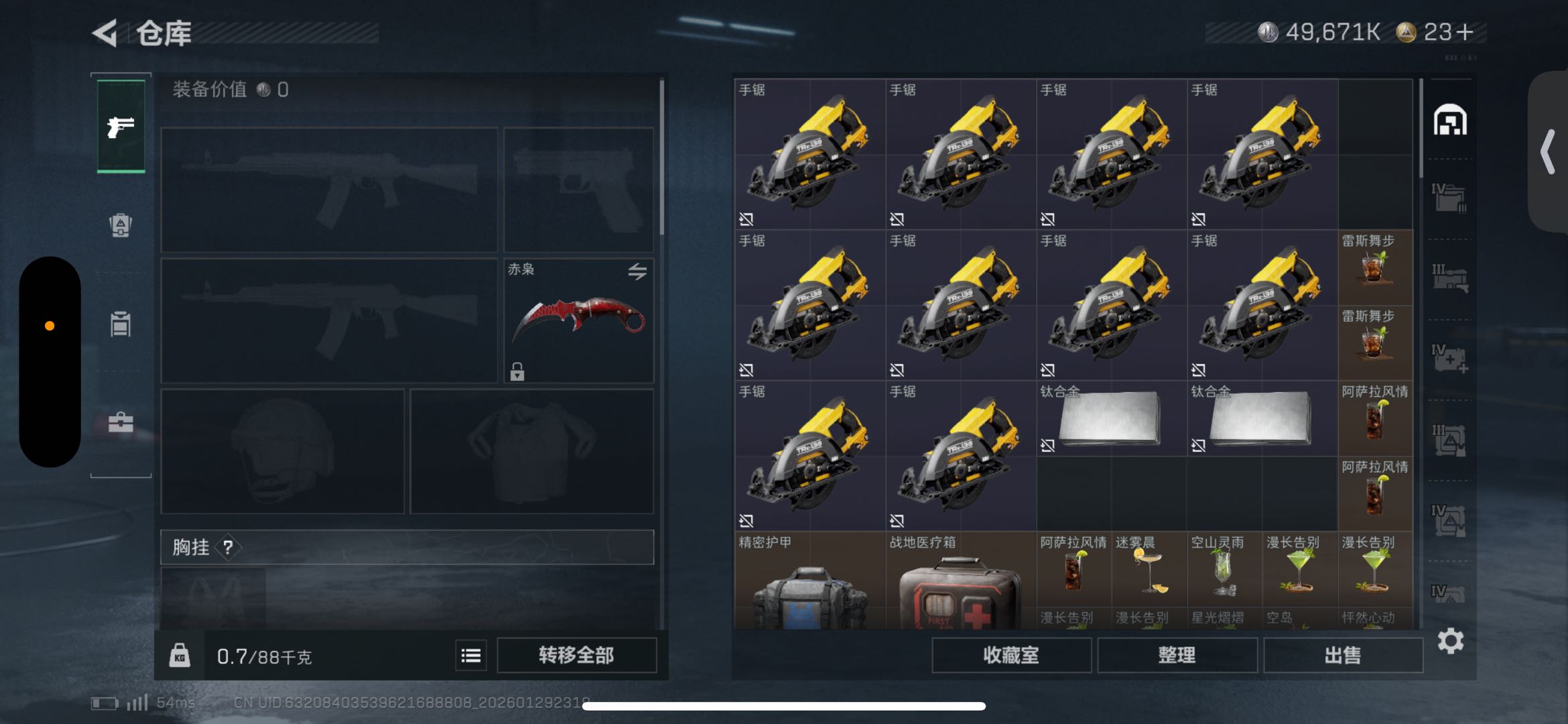 SJZCMW438096三角洲行动账号详情图7