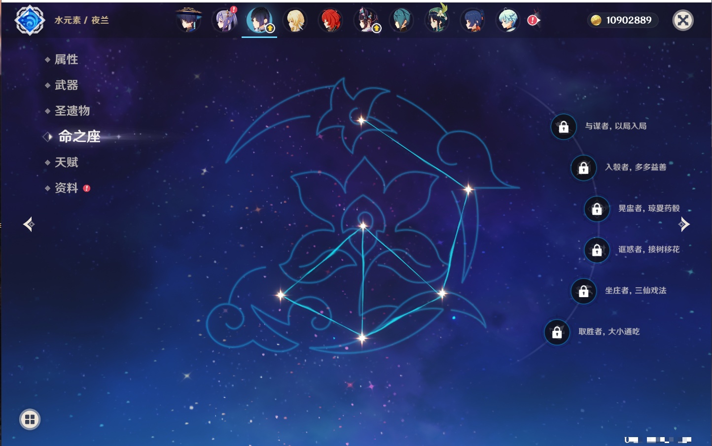 YSMK41912原神账号详情图17