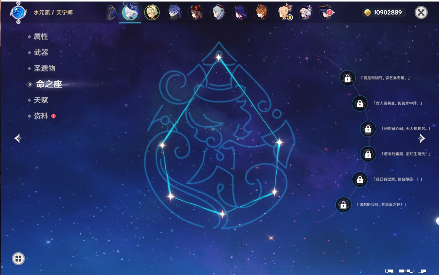 YSMK41912原神账号详情图34