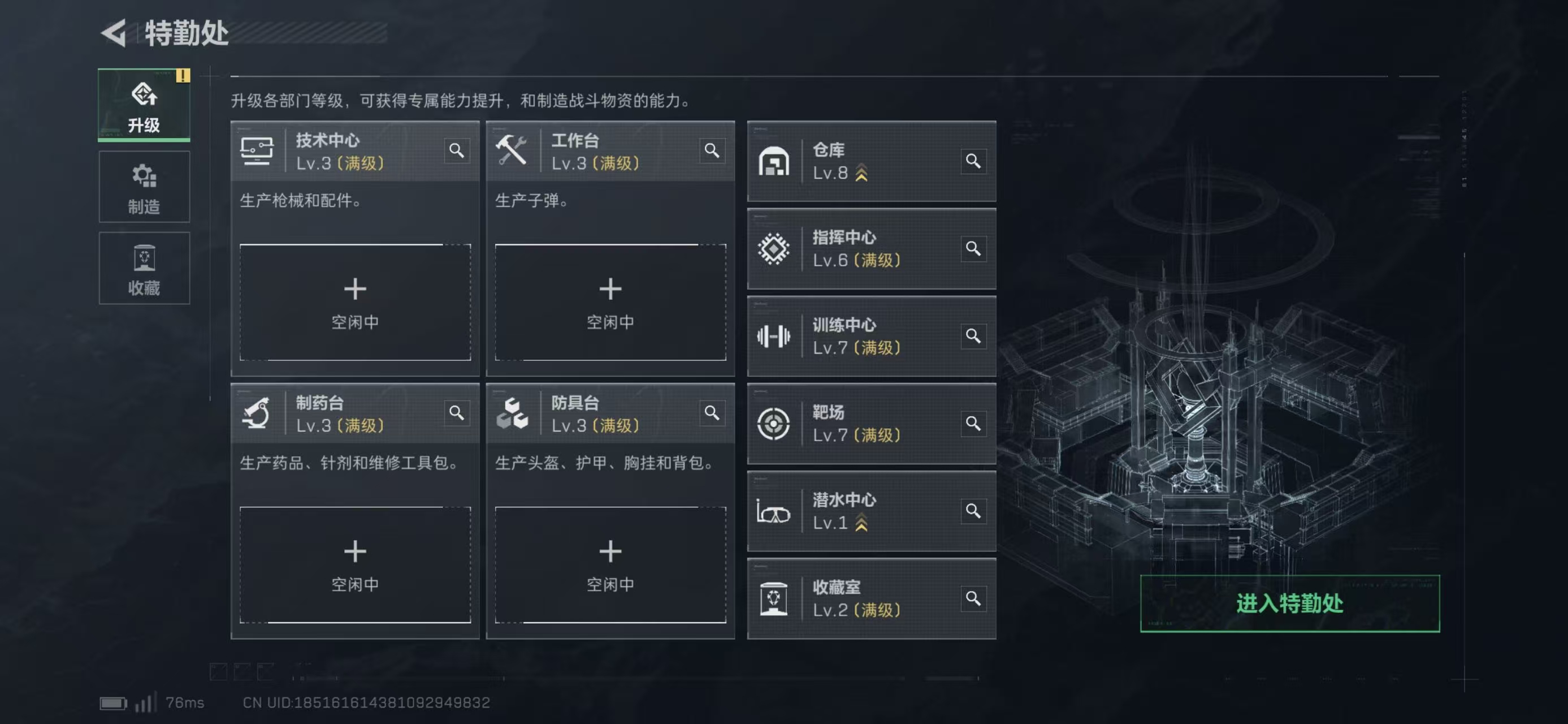 SJZCMW438336三角洲行动账号详情图7