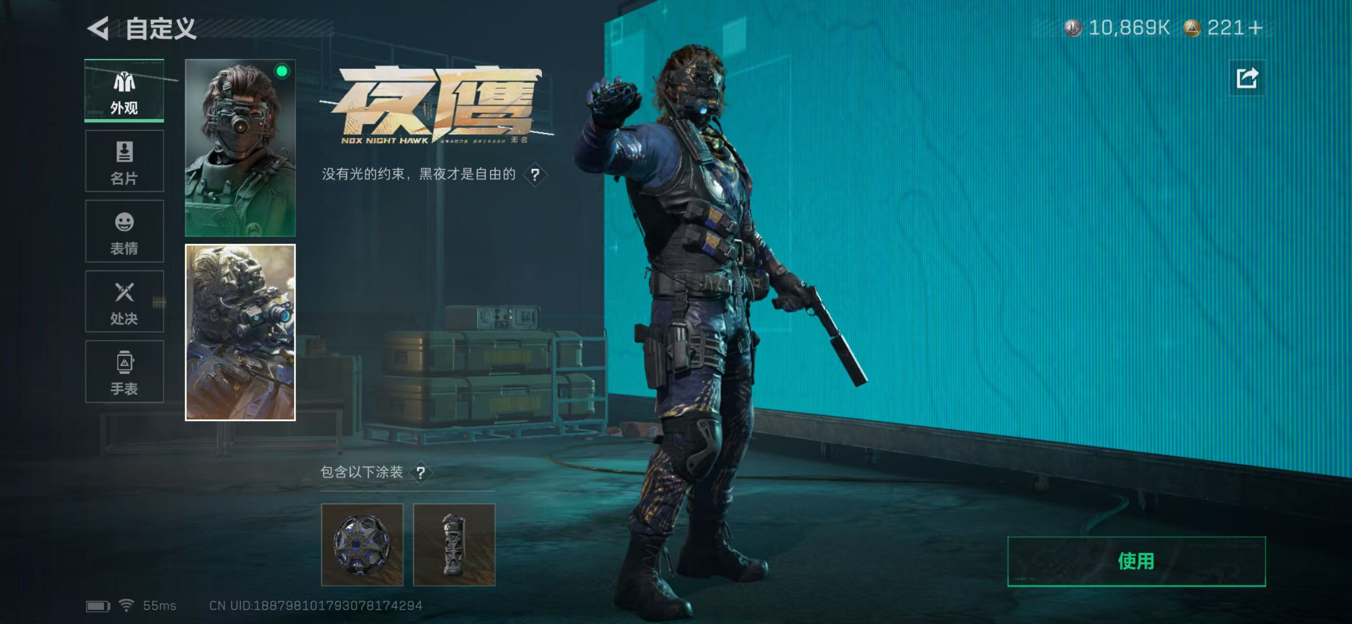 SJZCMW438282三角洲行动账号详情图11