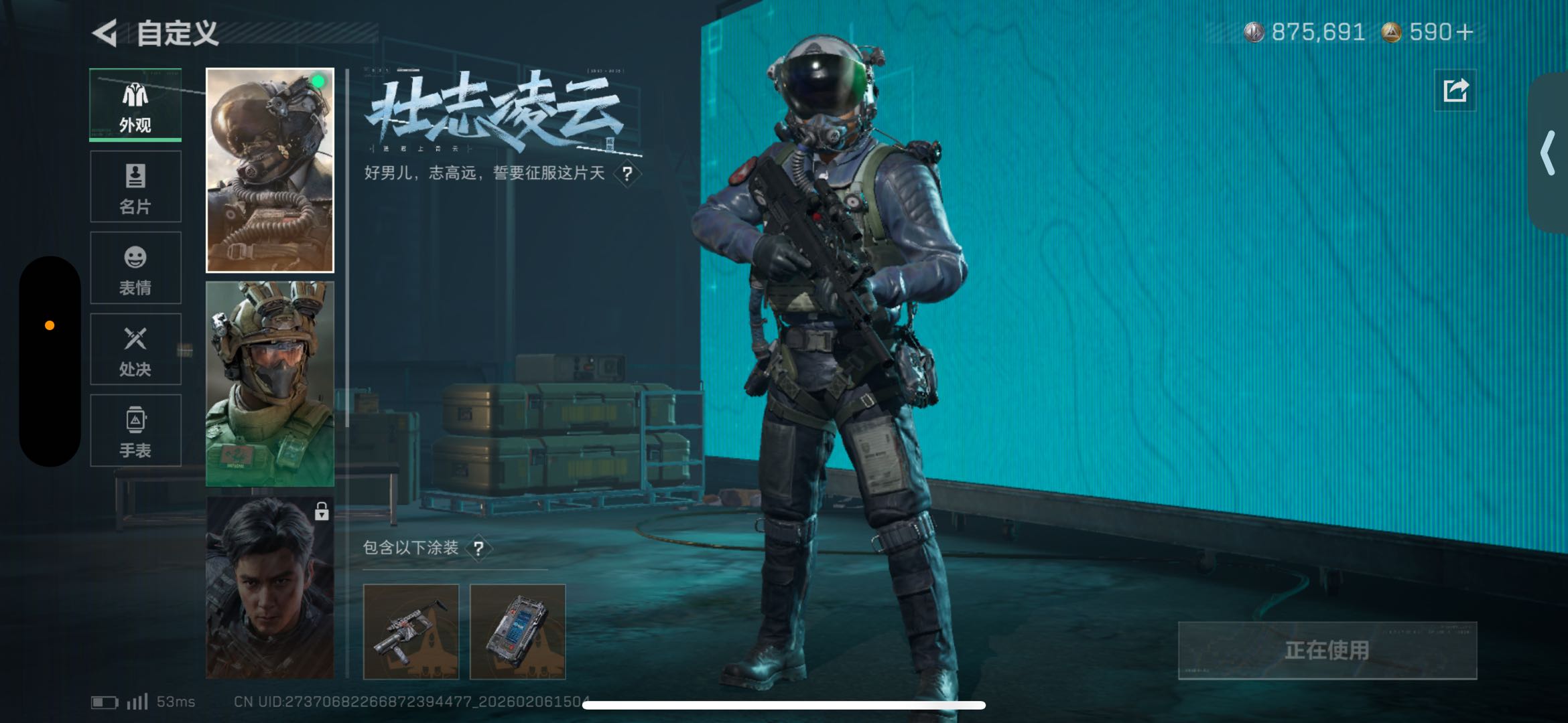 SJZCMW437982三角洲行动账号详情图2