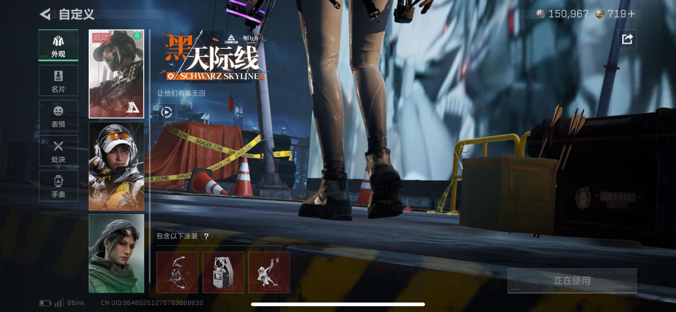 SJZCMW438186三角洲行动账号详情图8