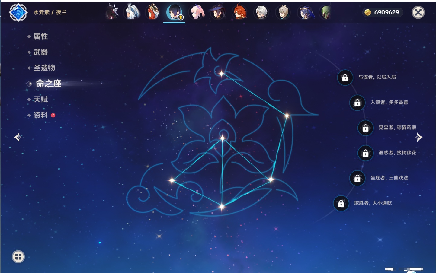 YSMK41913原神账号详情图68