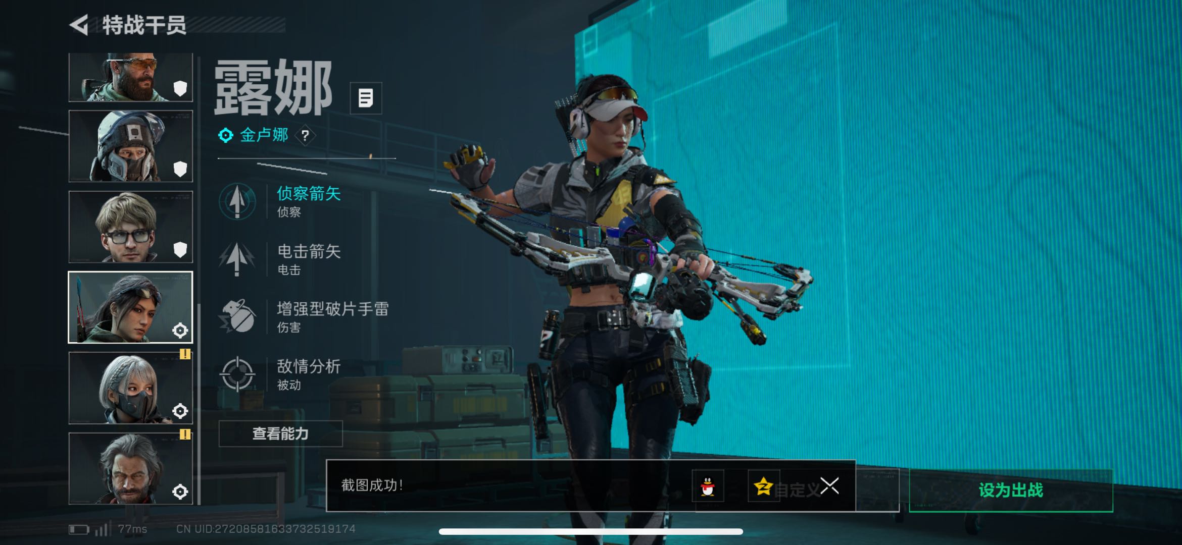 SJZCMW438182三角洲行动账号详情图5