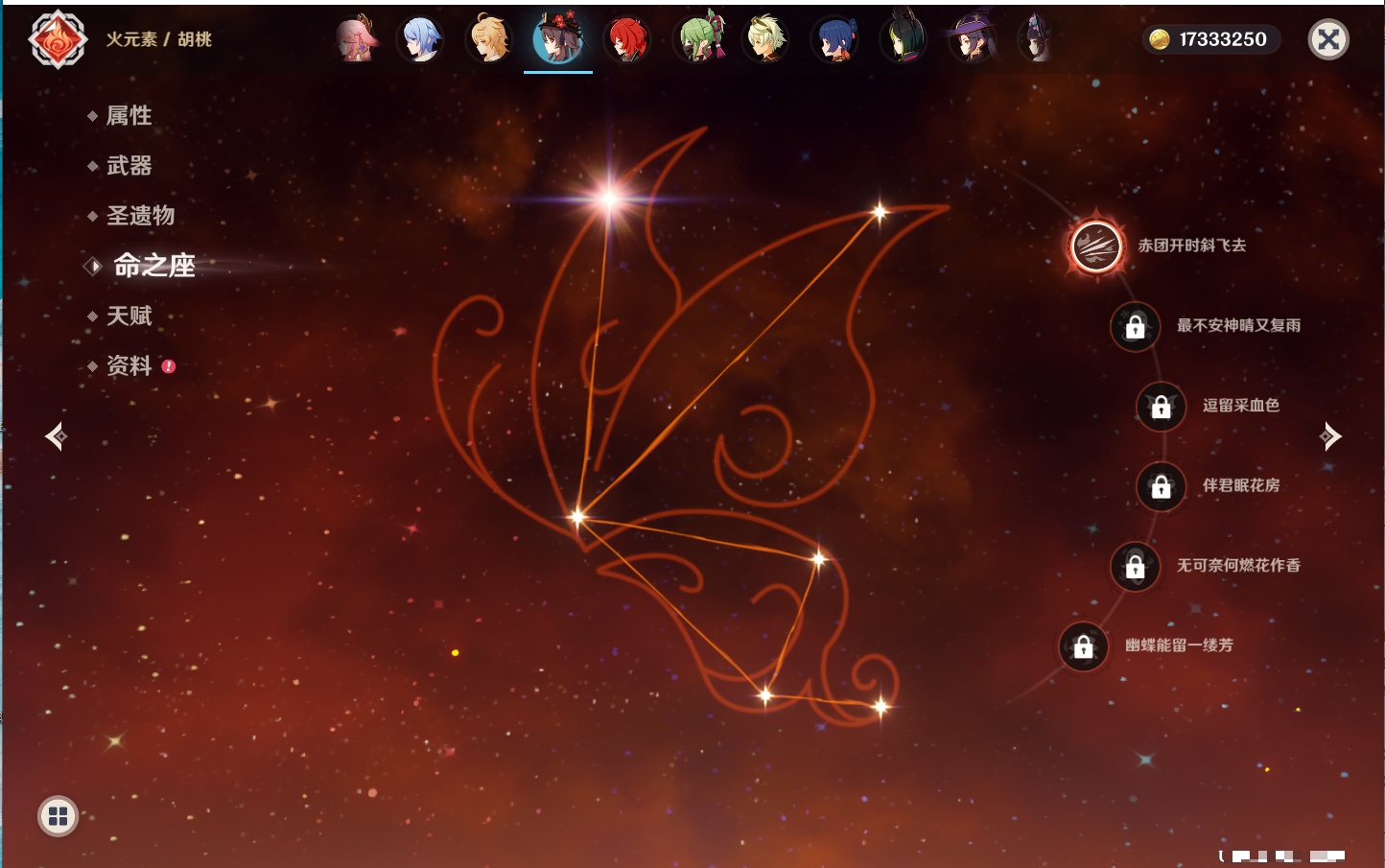 YSMK41922原神账号详情图39