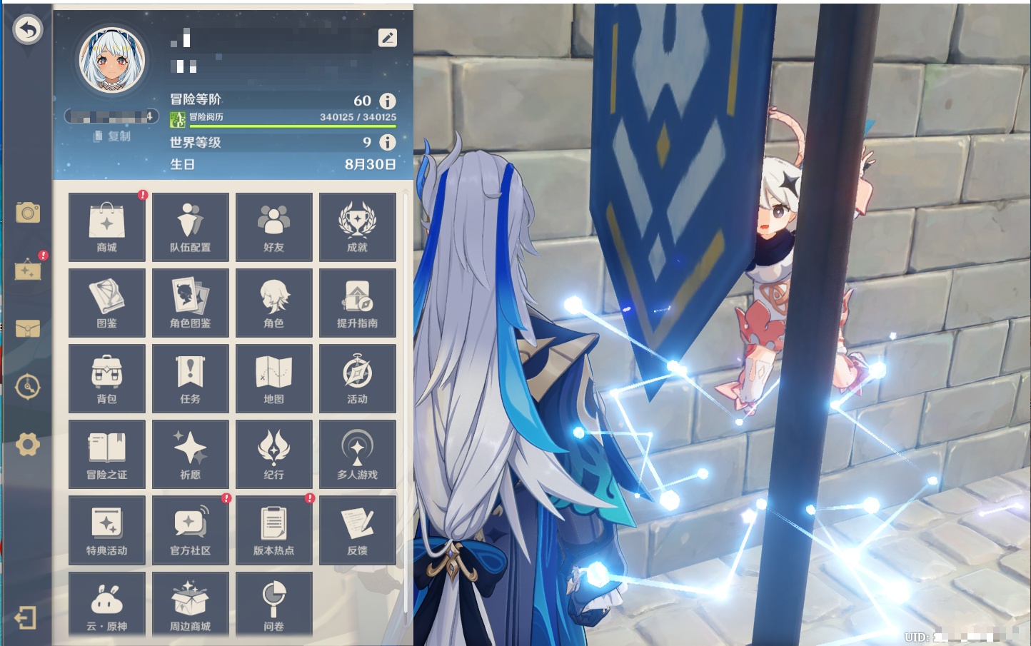 YSMK41914原神账号详情图9