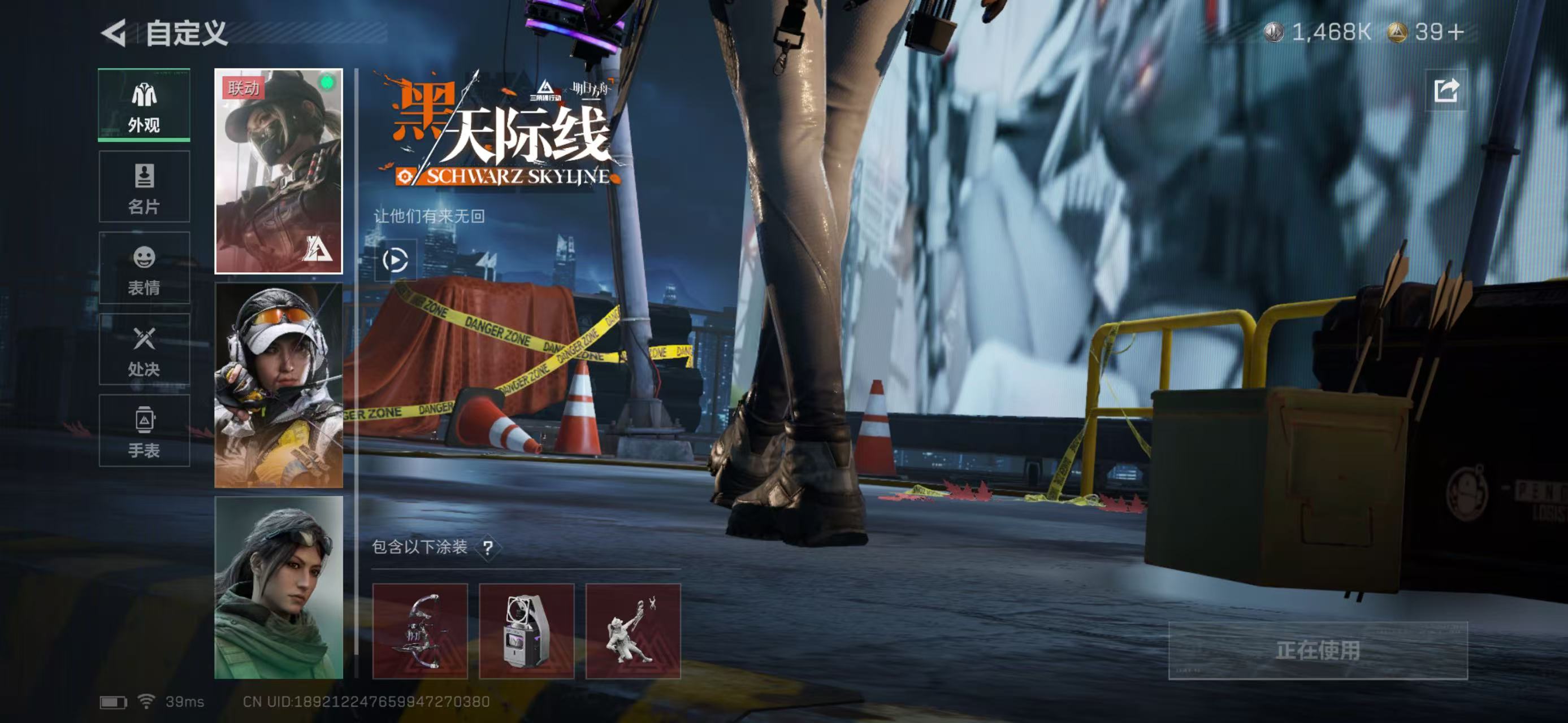 SJZCMW438378三角洲行动账号详情图7