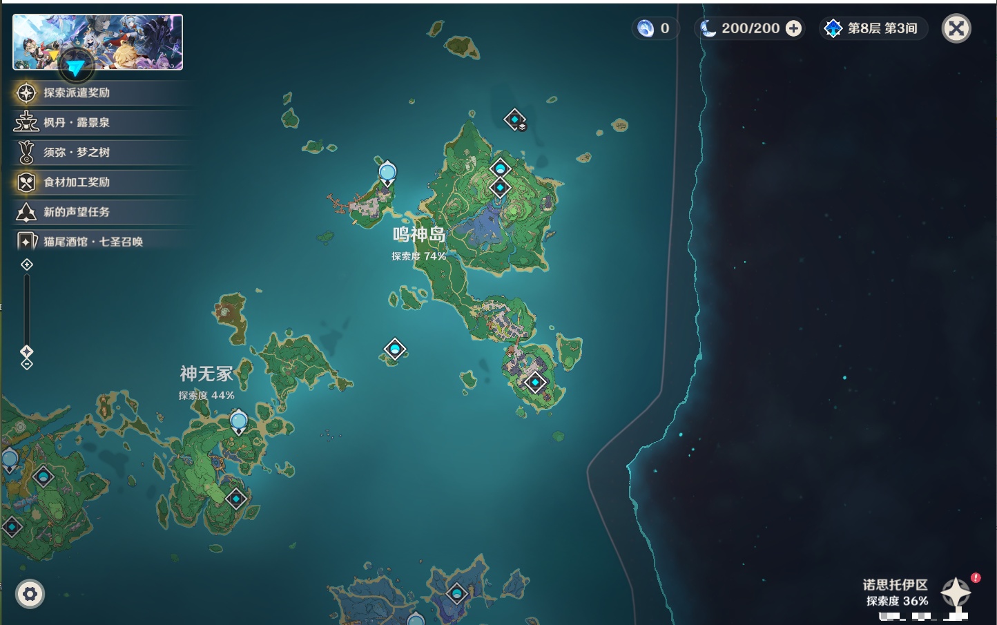 YSMK41917原神账号详情图20