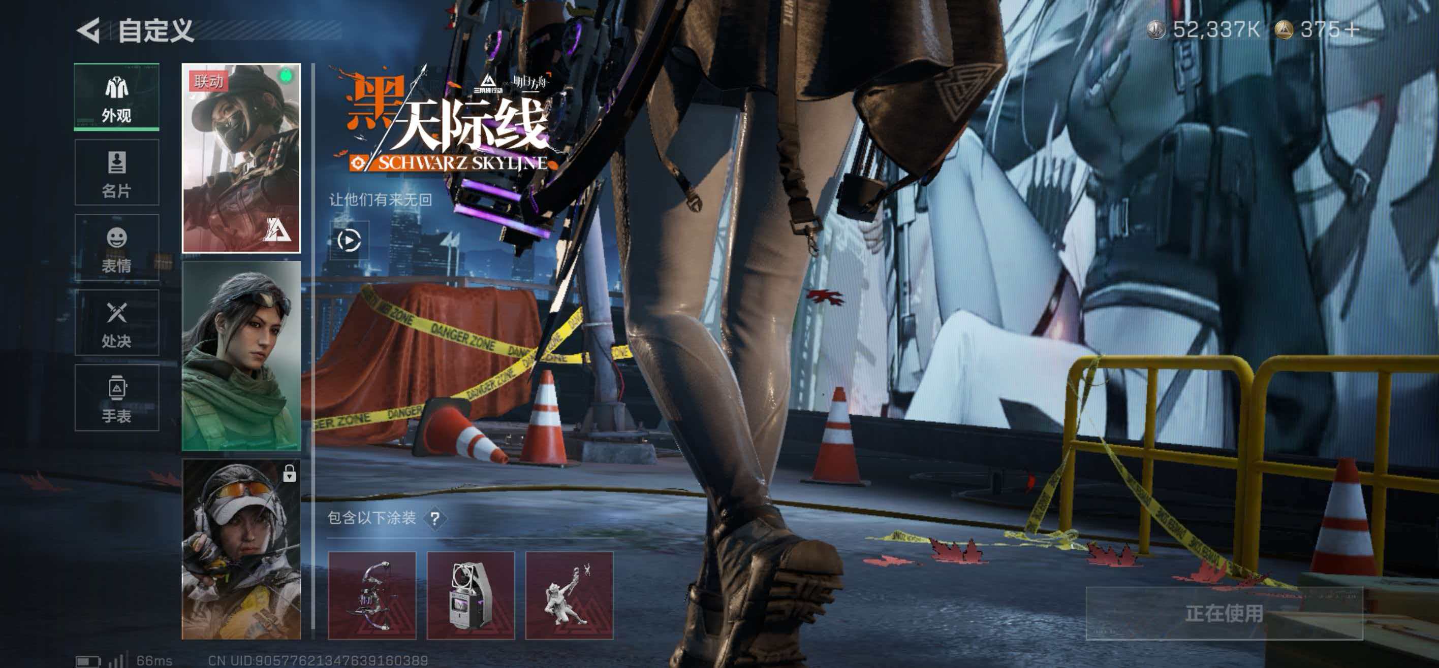 SJZCMW438093三角洲行动账号详情图5