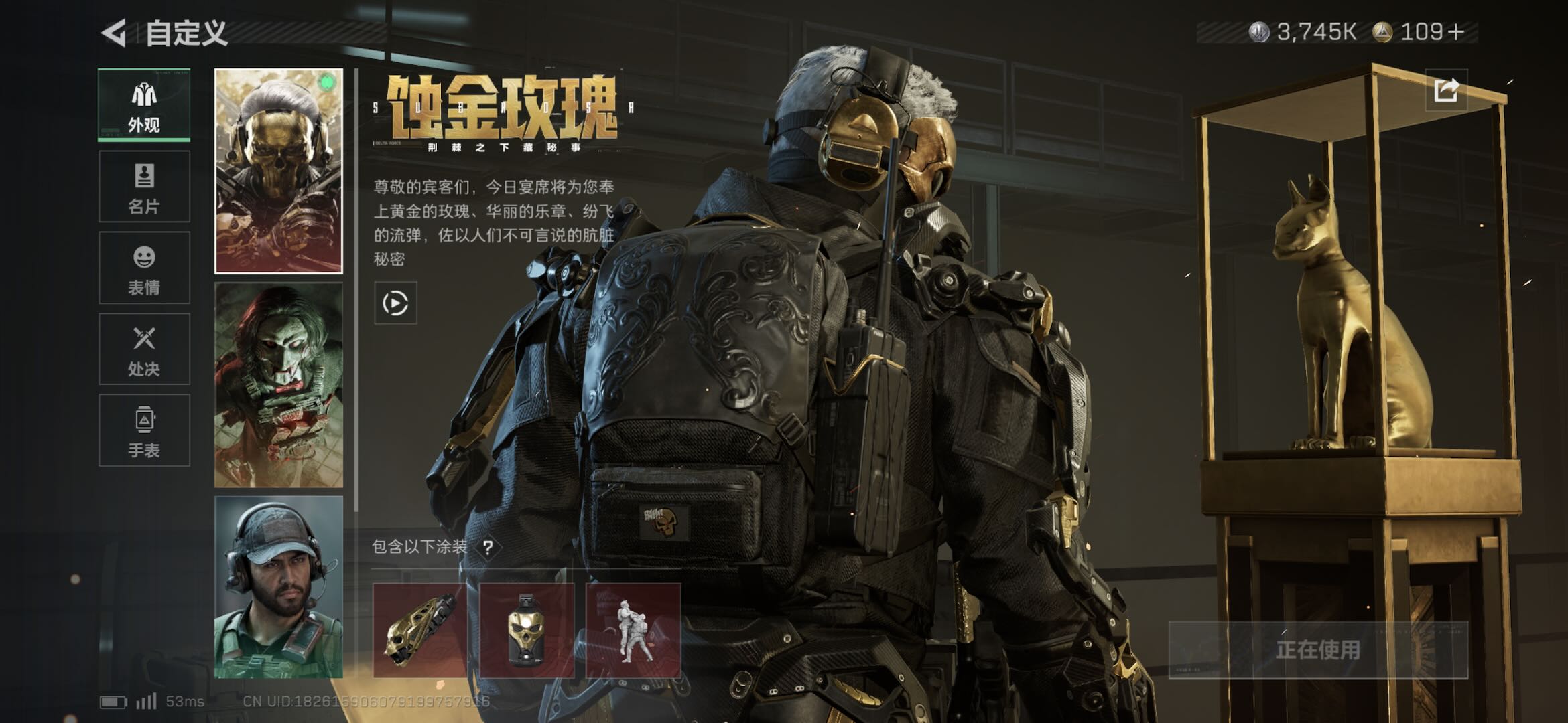 SJZCMW438433三角洲行动账号详情图4