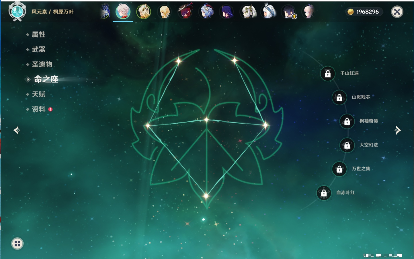 YSMK41914原神账号详情图35