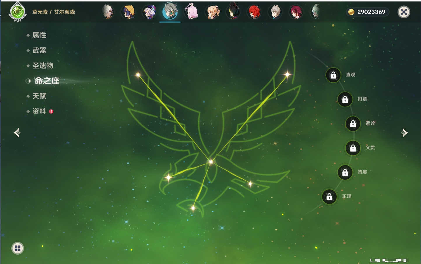 YSMK41918原神账号详情图45