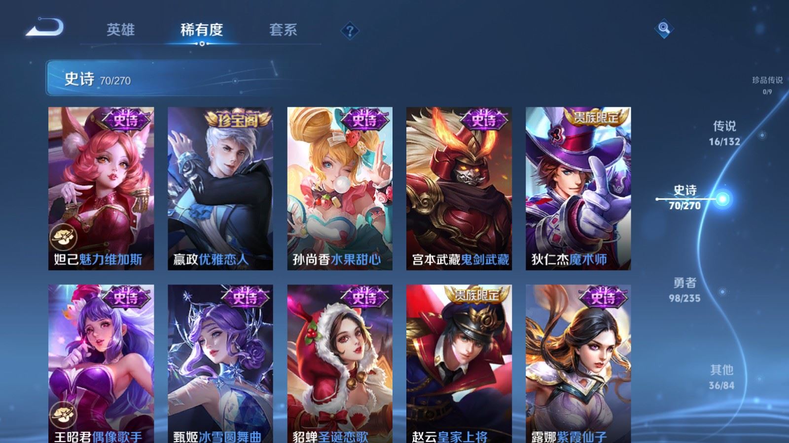 WZCMW4141682王者荣耀账号详情图15