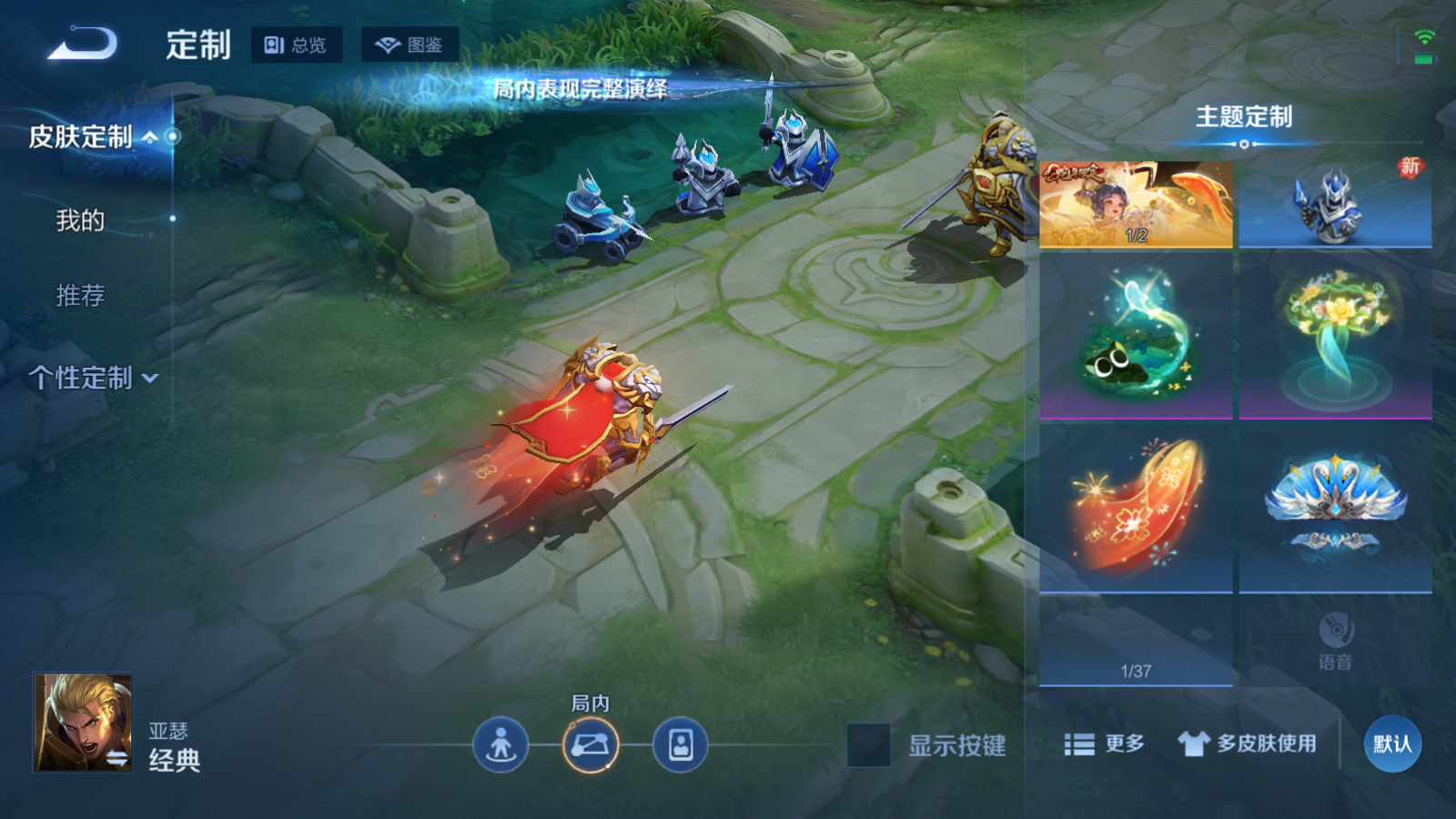 WZCMW4141677王者荣耀账号详情图25 WZCMW4141677王者荣耀账号详情图25