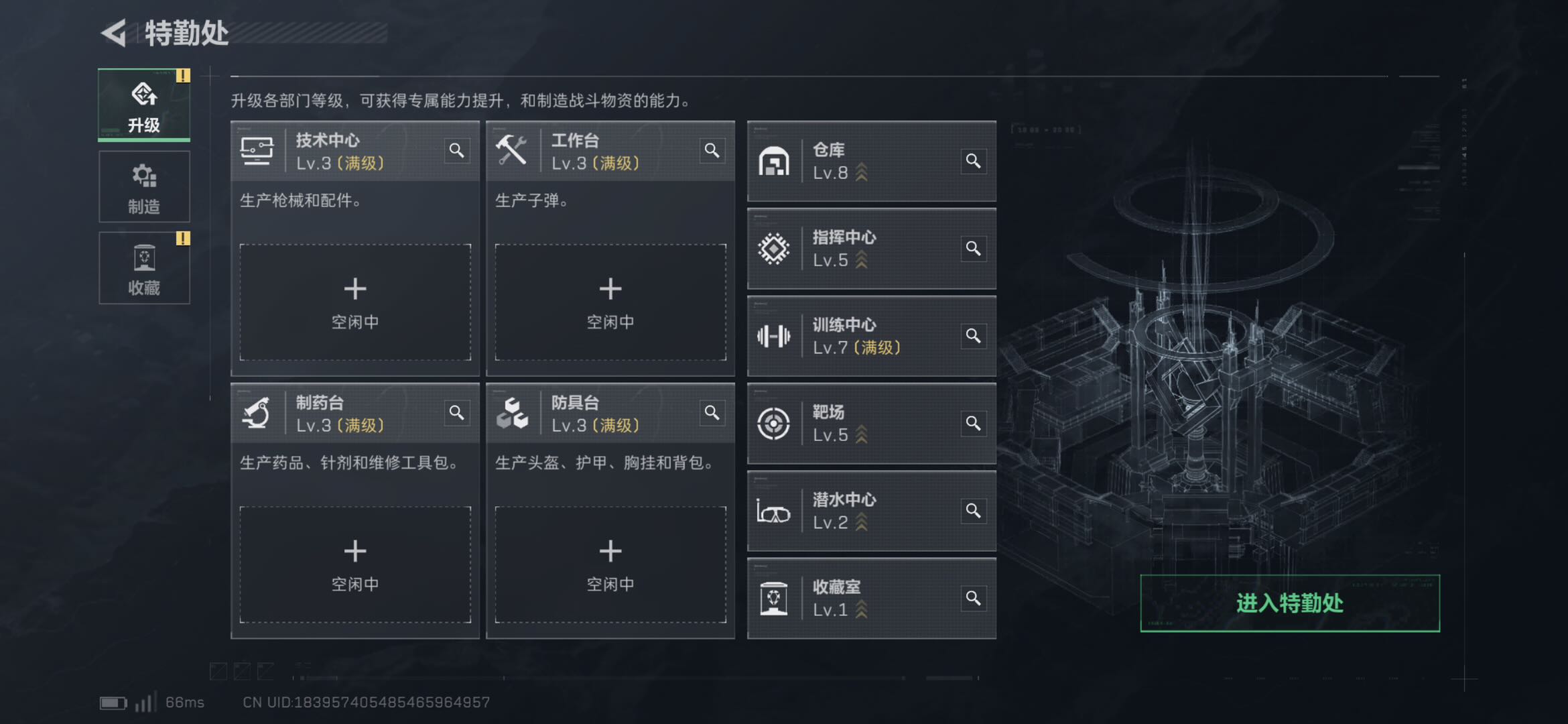 SJZCMW438150三角洲行动账号详情图2