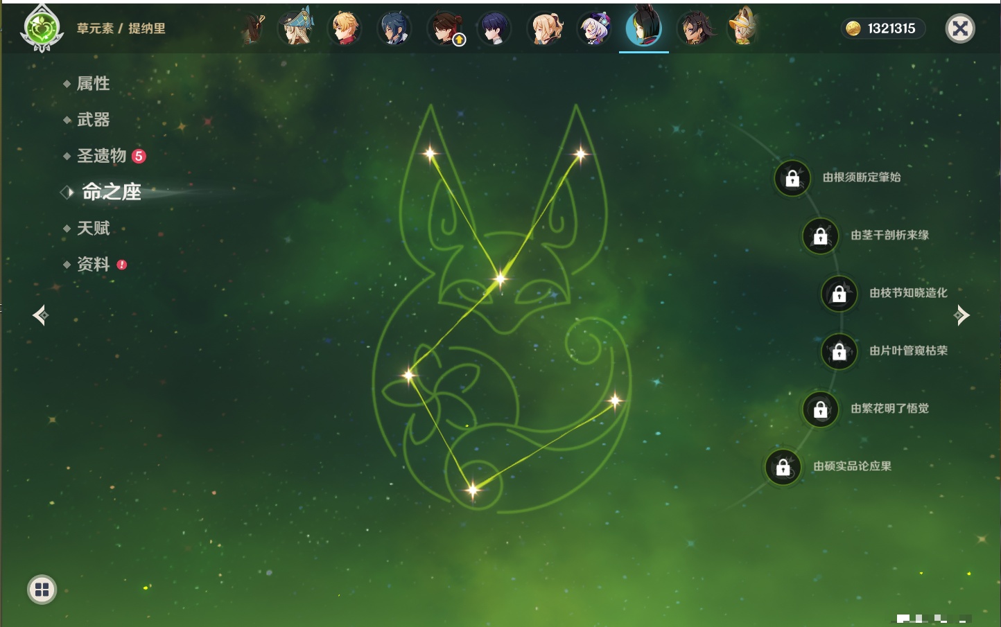 YSMK41919原神账号详情图65