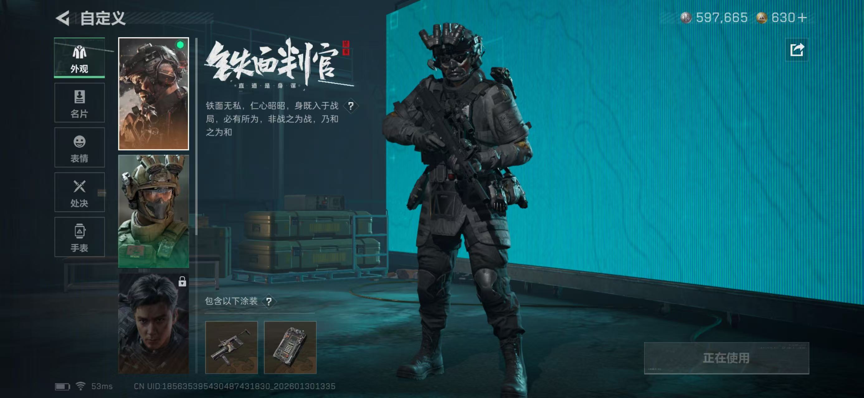 SJZCMW438291三角洲行动账号详情图2