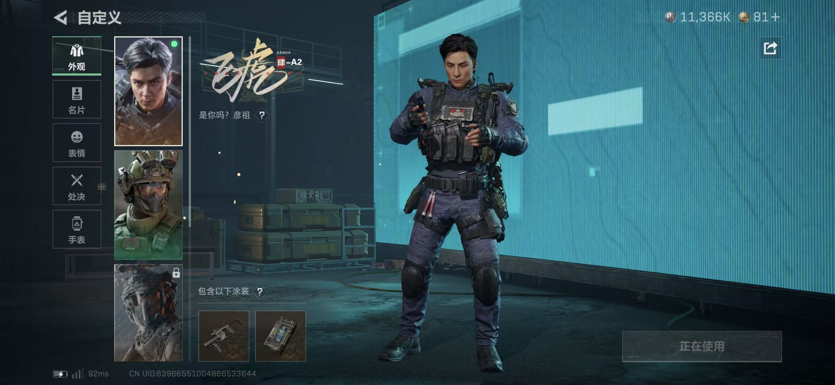 SJZCMW438270三角洲行动账号详情图7